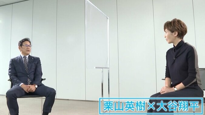 「彼は自然と舞台を作り上げていく」「面倒くさい存在も必要かなって」 栗山監督が語る大谷翔平への“片思いと距離感”＜独占インタビュー＞ 3枚目