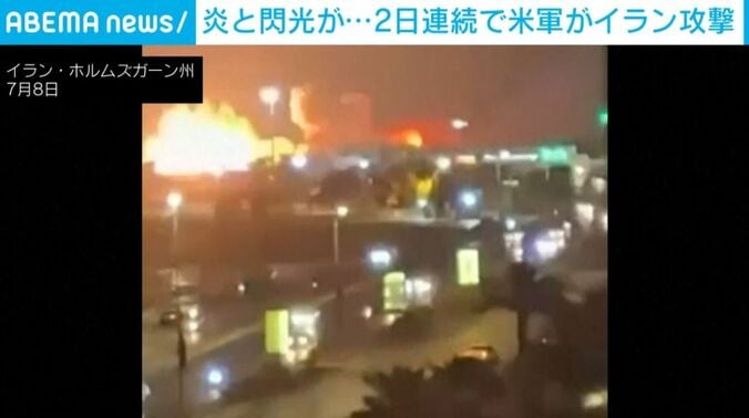 イラン・ホルムズガーン州