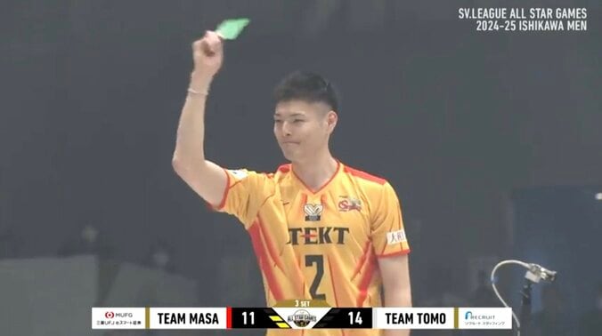 西田には髙橋健太郎から「グリーンカード」が提示された