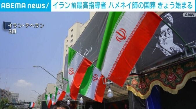 イラン・テヘラン