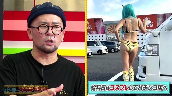 ヤルヲ