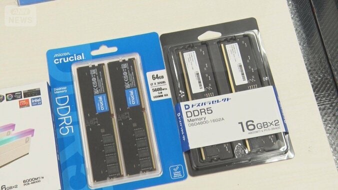 メモリー品薄、さらに値上がり　パソコン本体の価格押し上げる　スマホにも影響か 1枚目