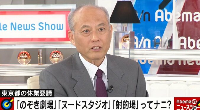 「そこは国の出番だ」休業要請で浮き彫りの自治体“格差”　舛添氏が国に注文 1枚目