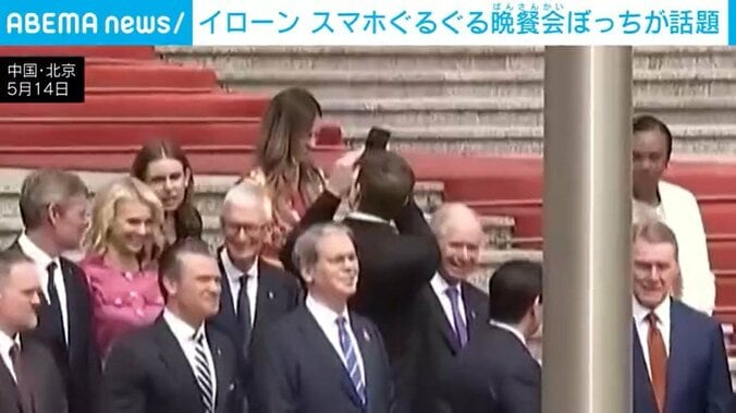 中国・北京