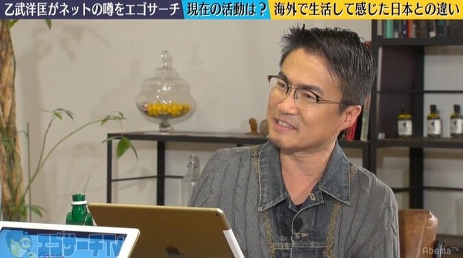 乙武洋匡、日本の居心地の悪さを語る「お前のメッセージなんか誰が受け取るか」 1枚目