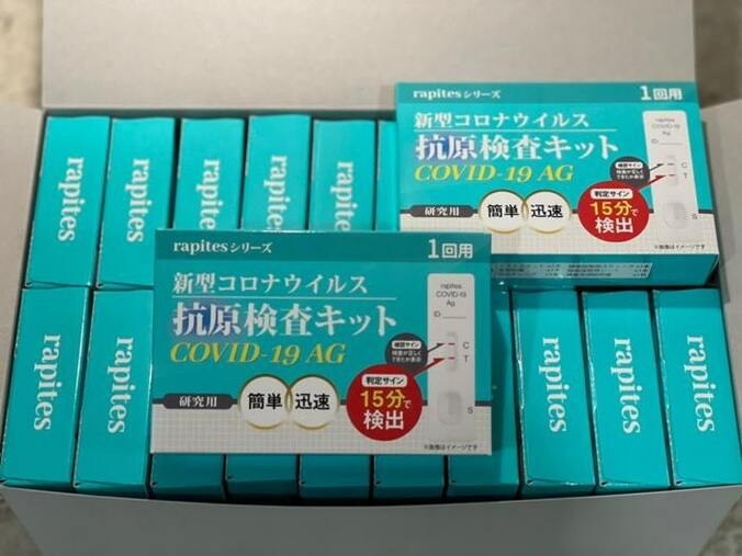  薬丸裕英、思いがけないお歳暮の中身を公開「知り合いから届いた」  1枚目