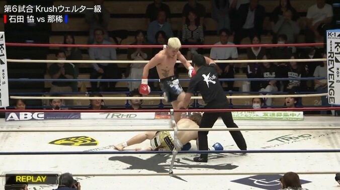 「最悪すぎる」「格闘家失格や」ダウンした相手に“ダメ押し”の顔面蹴り 前代未聞の反則に波紋 相手は失神 後日SNSで「自分自身を見つめ直して」謝罪も 4枚目
