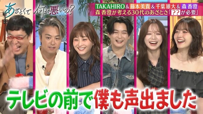 あざとくて何が悪いの？
