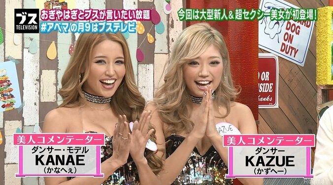 大久保佳代子、CYBERJAPAN DANCERSに性のアドバイス「Hは2人で作るものだから」 1枚目