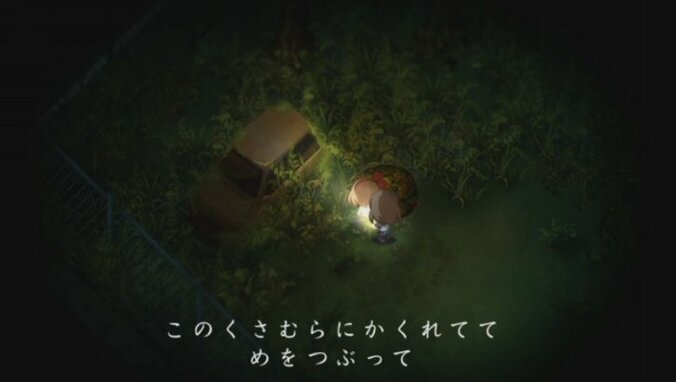 「夜眠らない悪い子は……」幼い女の子が夜の街を歩いて拉致される恐怖映像『夜廻』 9枚目