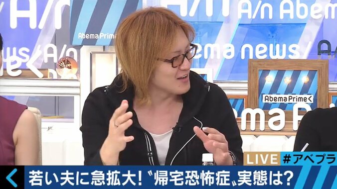 家に帰れない“帰宅恐怖症”の男性が急増？「自分は悪い人間なんじゃないかと…」 5枚目