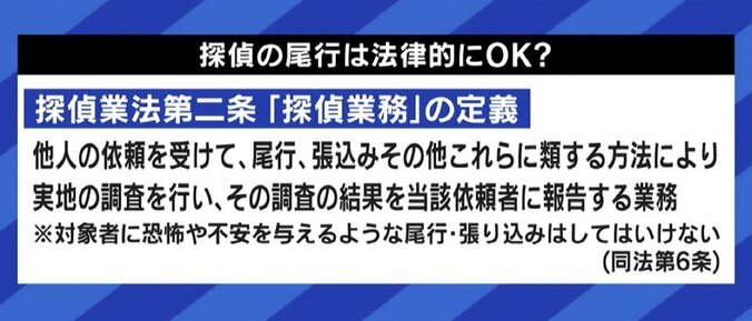 ひろゆき氏は“探偵”向き？ 過去の副業を大胆告白「若い頃、パスワードをクラッキング」 6枚目