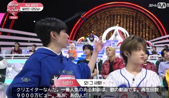 『BOYS II PLANET』(C) CJ ENM Co., Ltd, All Rights Reserved