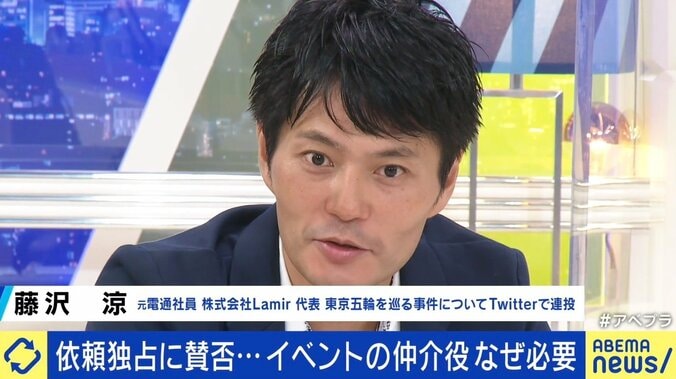 元JOC職員「高橋容疑者個人の特殊な問題」、元電通マン「神様のような存在だった」 広がる五輪汚職事件、背景に何が 5枚目