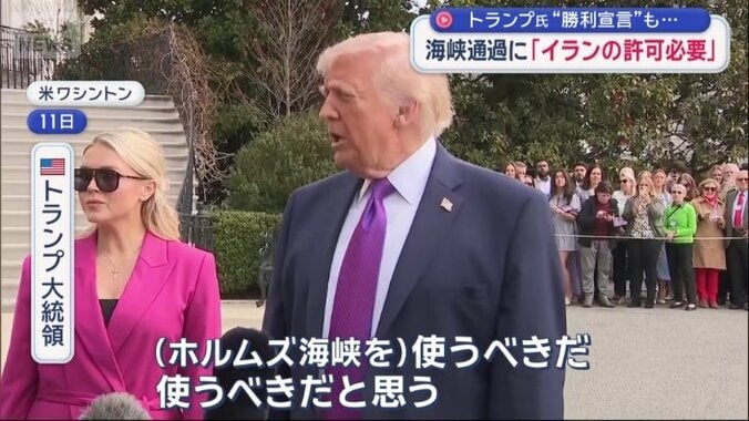 ホルムズ海峡を輸送に利用すべきと主張