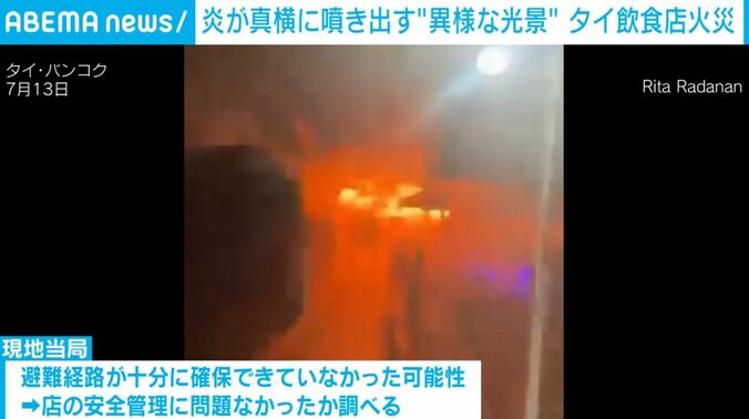 バンコク