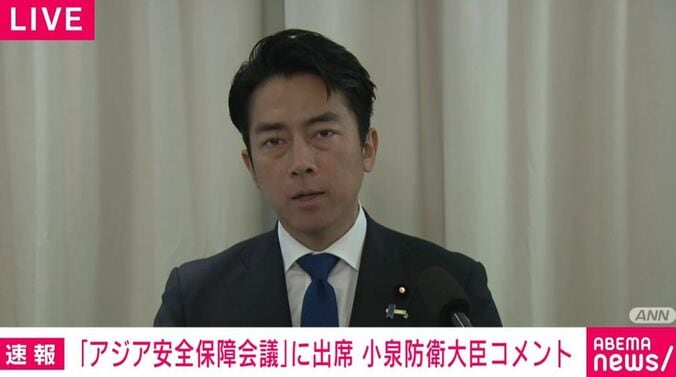 小泉防衛大臣