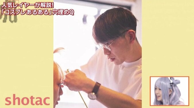 コスプレ美女が徹底解説！　“胸の露出”は3分の1まで、予約殺到の代官山美容室とは？ 8枚目