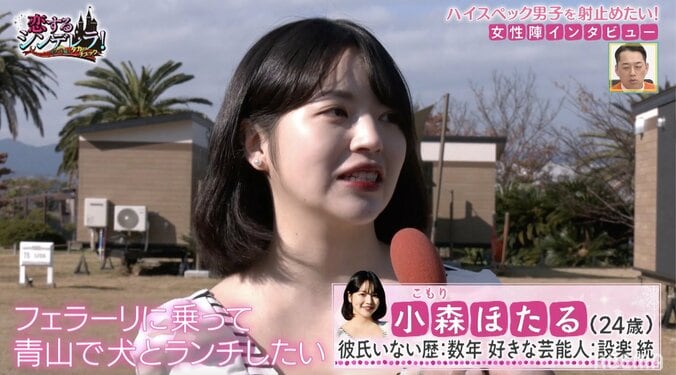 「年収は5000万円ほしい」玉の輿を狙いギラつく美女たちに石橋貴明ら驚き 7枚目