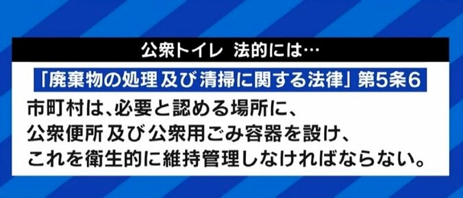 “公衆トイレ化”するコンビニ…トイレットペーパーの消費量や清掃、マナー違反の客に悩むオーナーも 2枚目