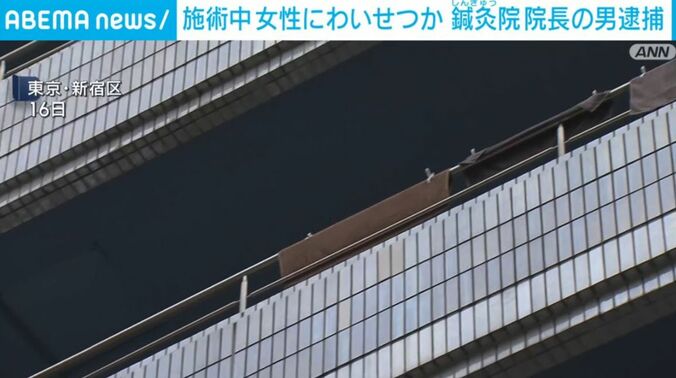 東京・新宿区