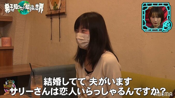 妻の女性用風俗通いを公認する夫、その理由に水原希子が感激「泣いちゃいそう」 3枚目