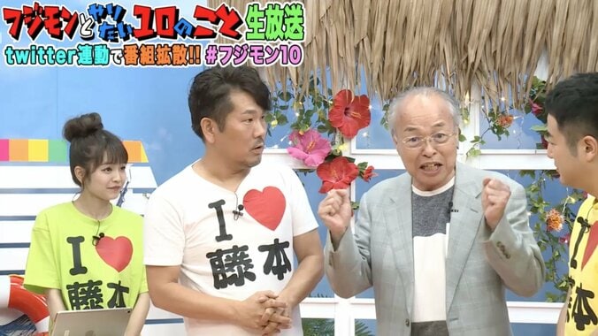 71歳のおじいちゃんAV男優　孫娘がラブホで目撃し、家族にバレる 3枚目