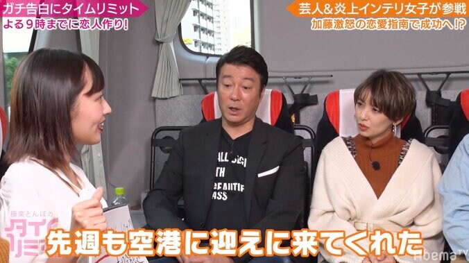 加藤浩次、炎上系女子大生にガチギレし過ぎて突き放す「俺を利用しようとしてるから、一切怒りません」 3枚目