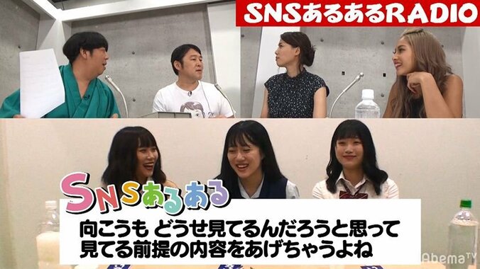 ゆきぽよ、ツイッターで元カレをブロックするも「たまに見に行って新しい女出来てるか確認する」 7枚目
