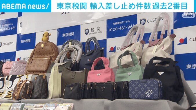 差し止められたコピー商品