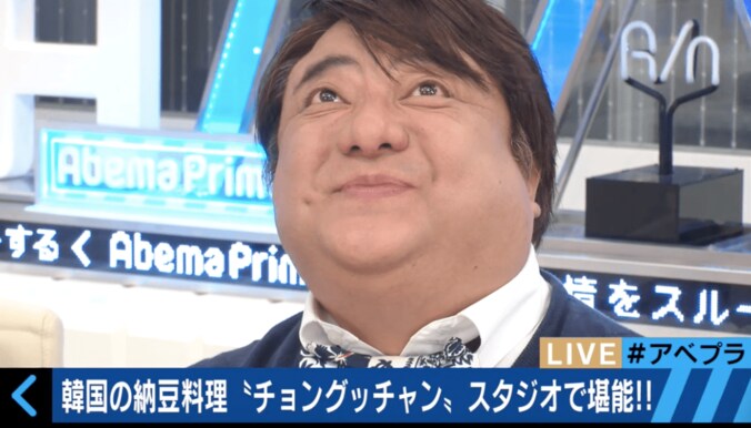 彦摩呂「発酵菌の残業手当や〜！」　韓国・納豆味噌鍋の奥行きある味を絶賛 1枚目