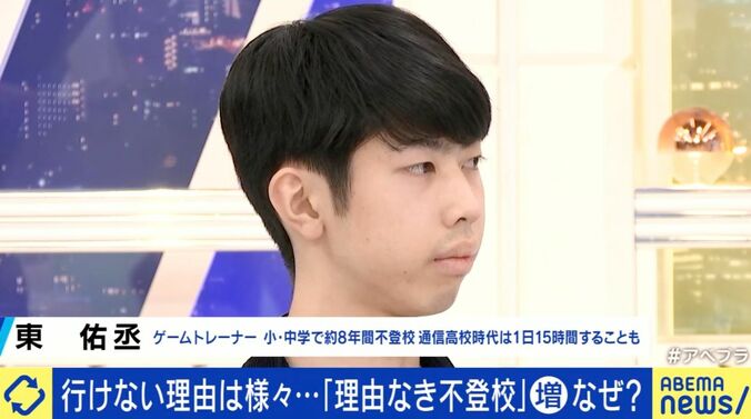 東佑丞さん