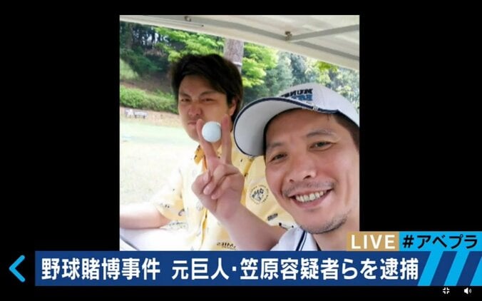 【野球賭博】元巨人・笠原容疑者ら逮捕　貴闘力「たまたま表に出ただけ」 1枚目