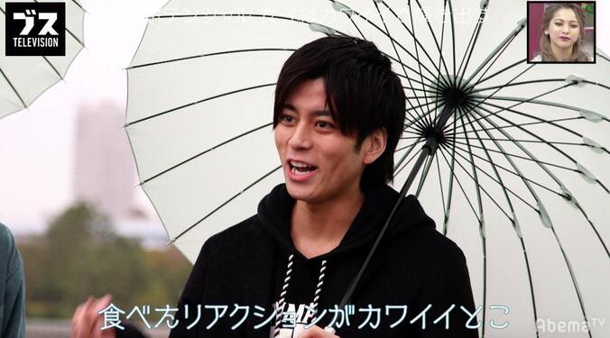 ネガティブ女子の凍った心を溶かす、イケメンの“魔法の言葉”におぎやはぎ感動 5枚目