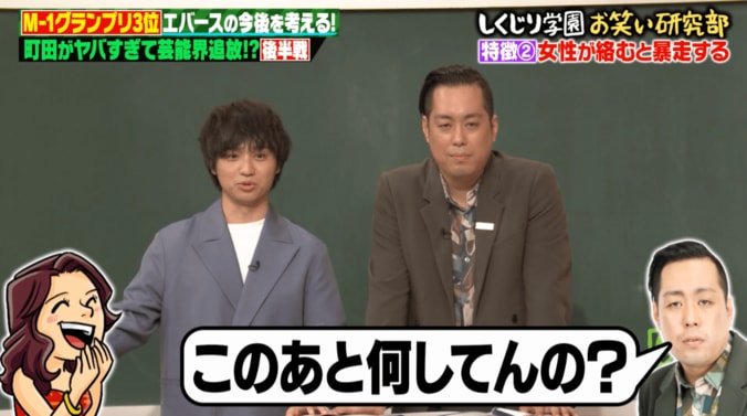 【写真・画像】M-1ファイナリスト、結婚したい女優を実名告白「意表をついてやろうかなと」　2枚目