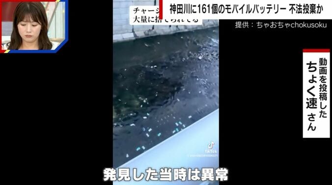 提供：ちゃおちゃchokusoku