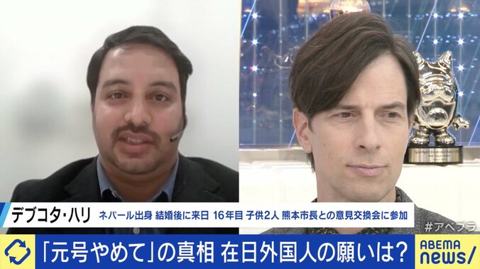 「元号やめて」は誤解 外国人の意見どう取り入れる？ 熊本市長との意見交換会で在日ネパール人が見たリアルと願い 1枚目