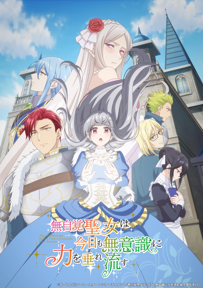[Photos/Images] The Heroine of the TV Anime "The Oblivious Saint Can't Contain Her Power," Played by Voice Actress Rie Takahashi as "A Character Whose Upbringing I Want the Audience to Feel" 2nd