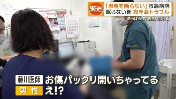 無事、傷をふさぐことができた