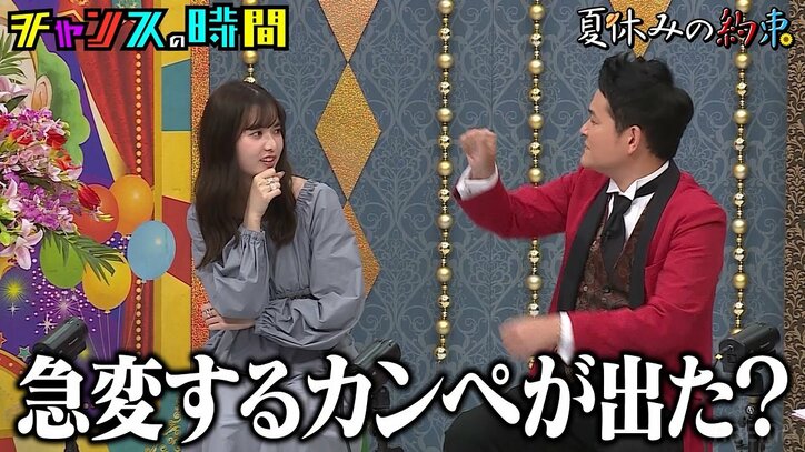 元櫻坂46・松平璃子、夜の営みに悩む女性への応援歌に「悪くないですね」 下ネタを許容する姿に千鳥ノブが戸惑い「カンペが出た？」