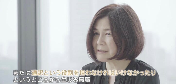 「いじめの悩みも伝えられなかった」幼少期から親の“通訳” ヤングケアラーの側面も…コーダの葛藤