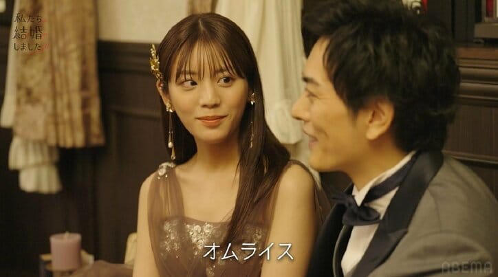 貴島明日香＆久保田悠来、ウェディングフォト撮影中に急接近！久保田のイケボが炸裂『私たち結婚しました4』第1話