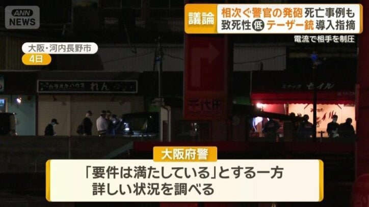 「要件は満たしている」