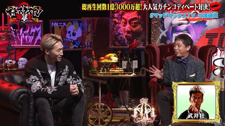 武井壮の口撃にひろゆきがフリーズ!? 野生心溢れるディベートに「この人強ぇわ」の声