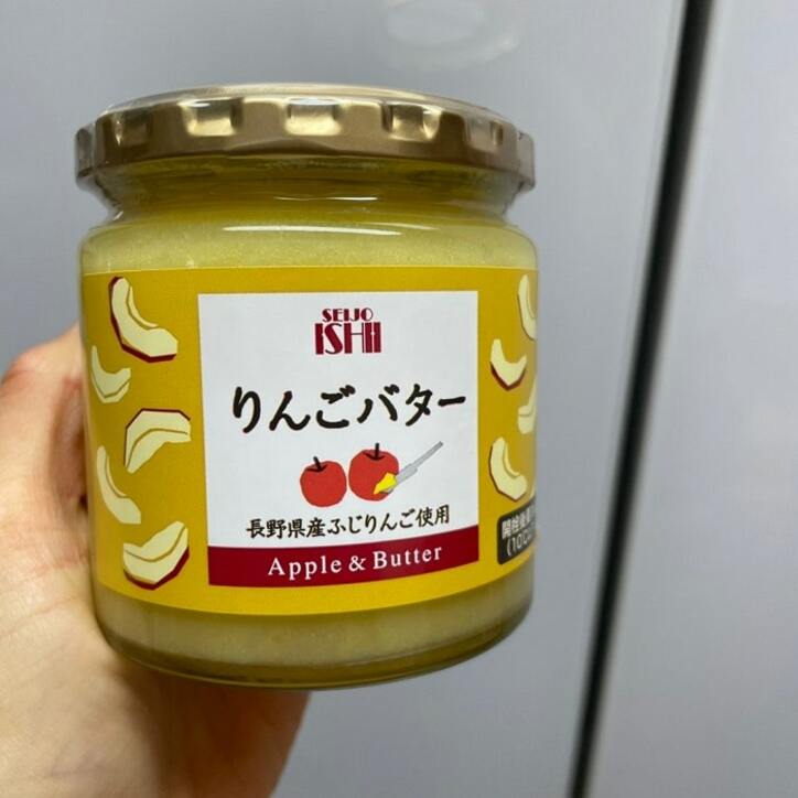  料理研究家・桜井奈々『成城石井』で即決した商品を紹介「アップルパイよりおいしい」 