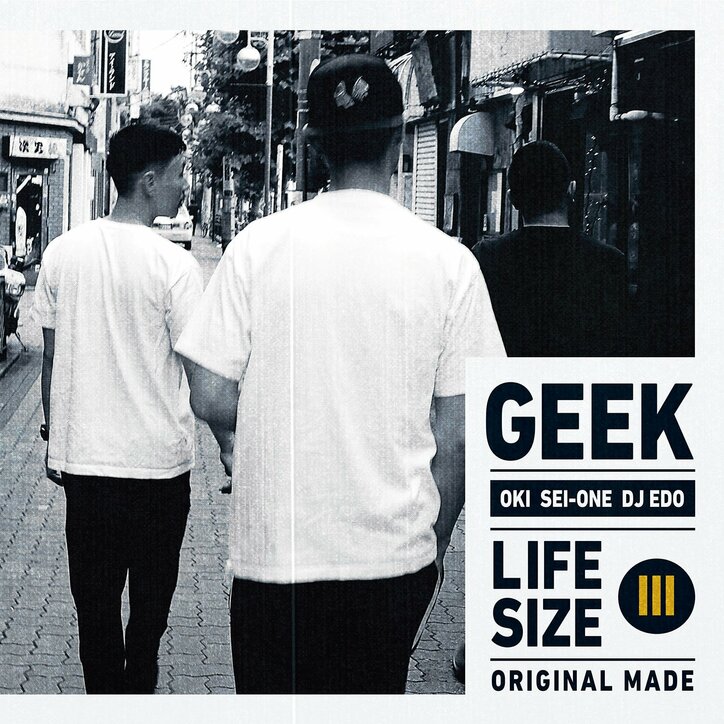 OKI、SEI-ONE、DJ EDOによるGEEK、12年振りとなるニューアルバム「LIFESIZE III」から 収録曲"居間"のMVを公開！