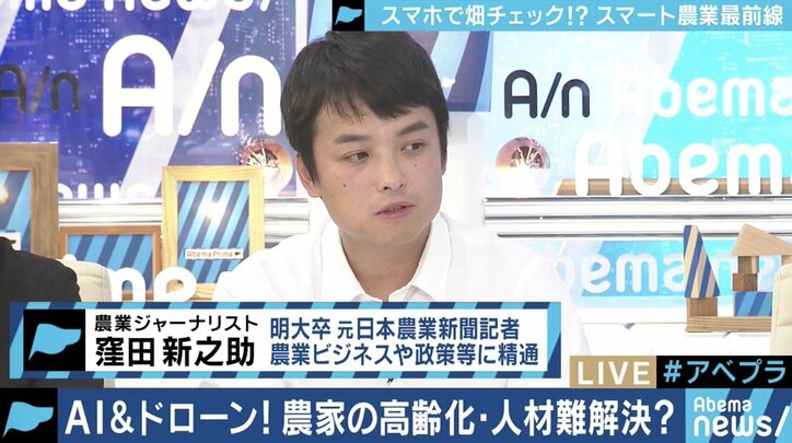 AIやロボットを使って、高齢化・後継者不足に対抗!スマート農業の可能性と日本が目指すべき方向性とは