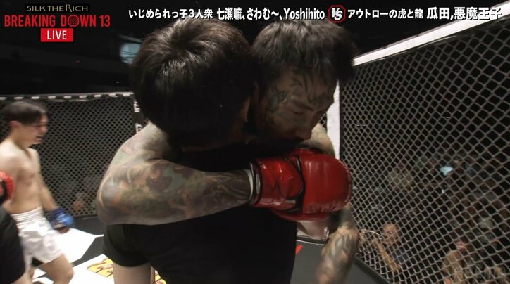 【写真・画像】【画像】瓜田純士に襲い掛かるいじめられっ子たち　3枚目