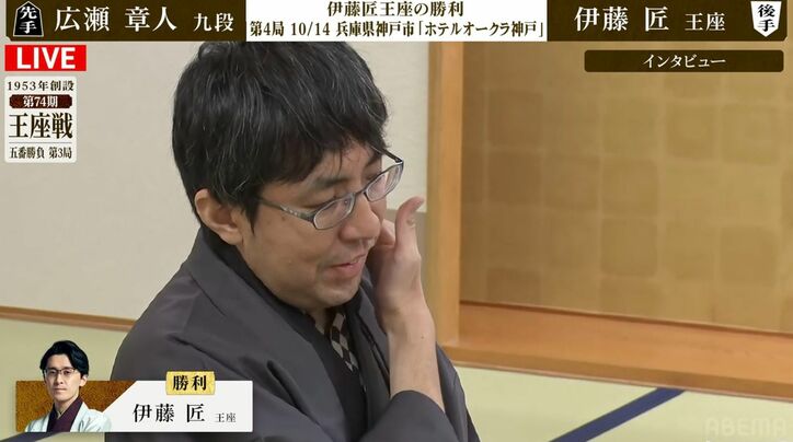 【写真・画像】伊藤匠王座、初防衛へ「王手」 ！研究ピタリで広瀬章人九段を圧倒 シリーズ成績2勝1敗に／将棋・王座戦第3局　2枚目