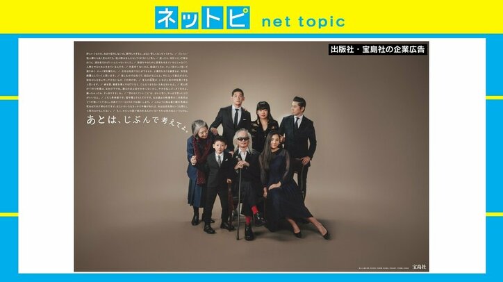 「あとは、じぶんで考えてよ。」「サヨナラ、地球さん。」樹木希林さん“最後のメッセージ”に反響